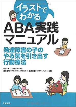お子さんが発達障害グレーの方