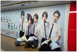 関ジャニ・大倉忠義　一部ファンの“ストーカー行為”に「限界」「寿命が縮まっているのではないか」