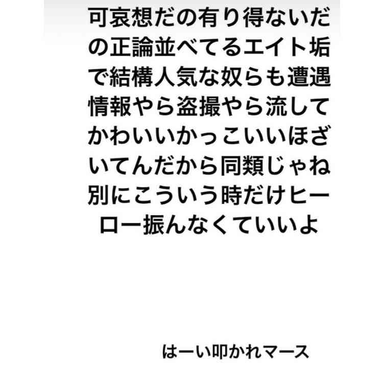 関ジャニ・大倉忠義　一部ファンの“ストーカー行為”に「限界」「寿命が縮まっているのではないか」