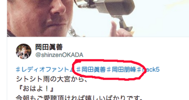 「彼女も一因で弟が自殺」岡田眞澄さんの娘に異母兄から怨嗟の声