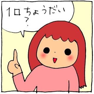 「ひと口もらっていいですか？ってアカンやん」小籔千豊に共感の声