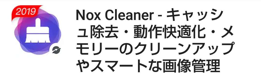 最近入れてみたアプリを評価してみるトピ