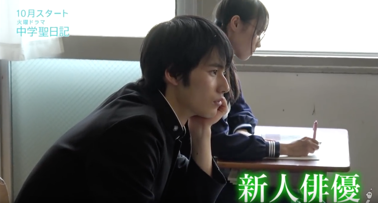 【実況・感想】「中学聖日記」 第４話