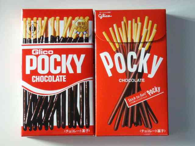 今日11月11日はポッキー＆プリッツの日！