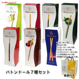 今日11月11日はポッキー＆プリッツの日！