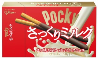今日11月11日はポッキー＆プリッツの日！