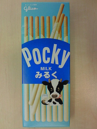 今日11月11日はポッキー＆プリッツの日！