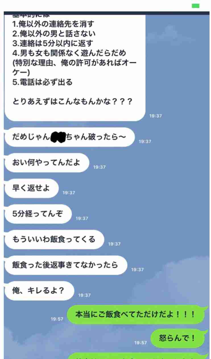 『AKB48』向井地美音を「痩せろ！」「ブタ！」と追い詰める暴走ファン