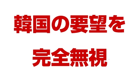 徴用工訴訟、三菱重工にも賠償命令か…29日判決