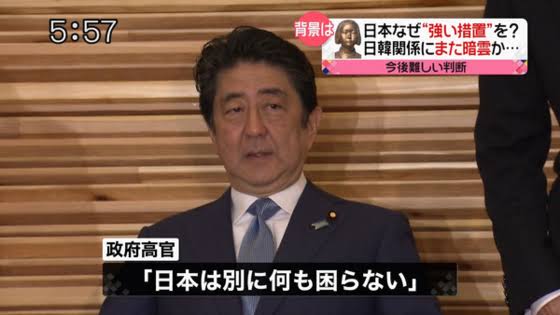 徴用工訴訟、三菱重工にも賠償命令か…29日判決