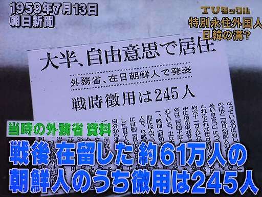 徴用工訴訟、三菱重工にも賠償命令か…29日判決