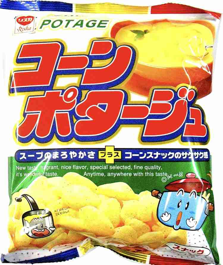 記者会見風に今日の懺悔をするトピ