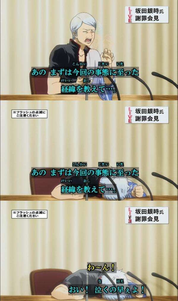 記者会見風に今日の懺悔をするトピ
