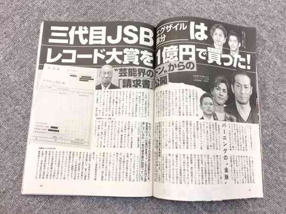 三代目JSB登坂広臣&中条あやみが抱き合う 初々しいデートシーンも公開<雪の華>