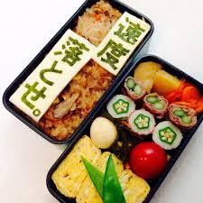旦那のお弁当作らない派の人