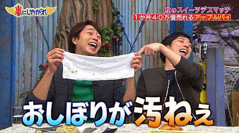 【祝19周年】嵐ファンの集い(アンチはご遠慮下さい)