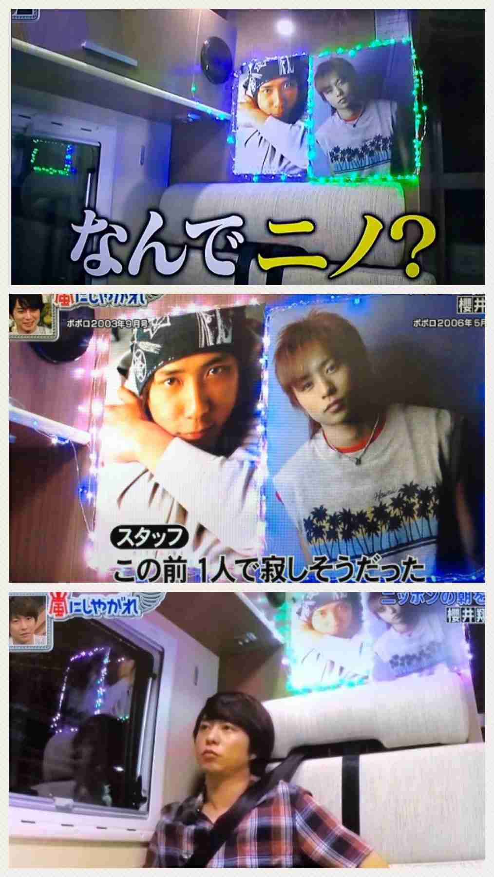 【祝19周年】嵐ファンの集い(アンチはご遠慮下さい)