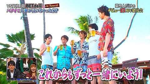 【祝19周年】嵐ファンの集い(アンチはご遠慮下さい)