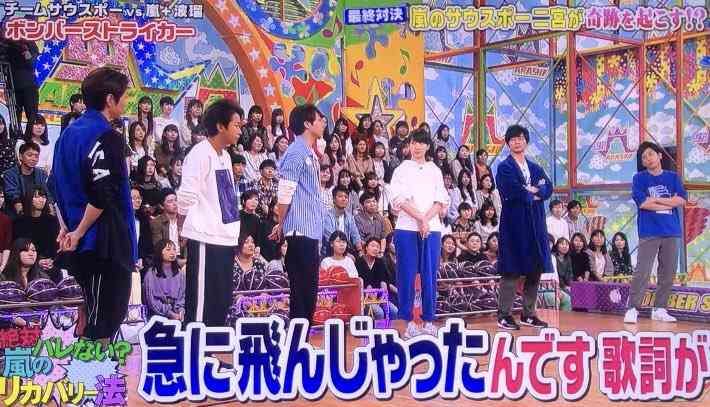【祝19周年】嵐ファンの集い(アンチはご遠慮下さい)