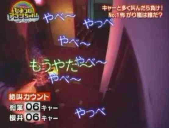 【祝19周年】嵐ファンの集い(アンチはご遠慮下さい)