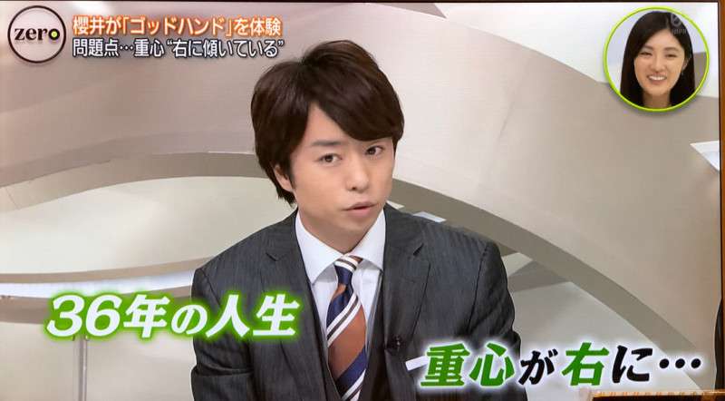 【祝19周年】嵐ファンの集い(アンチはご遠慮下さい)