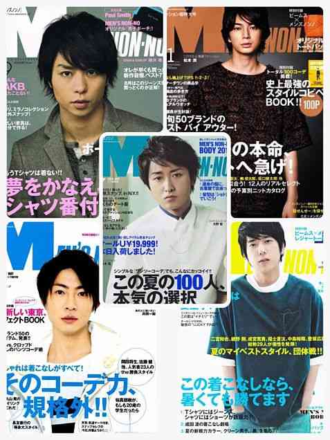 【祝19周年】嵐ファンの集い(アンチはご遠慮下さい)