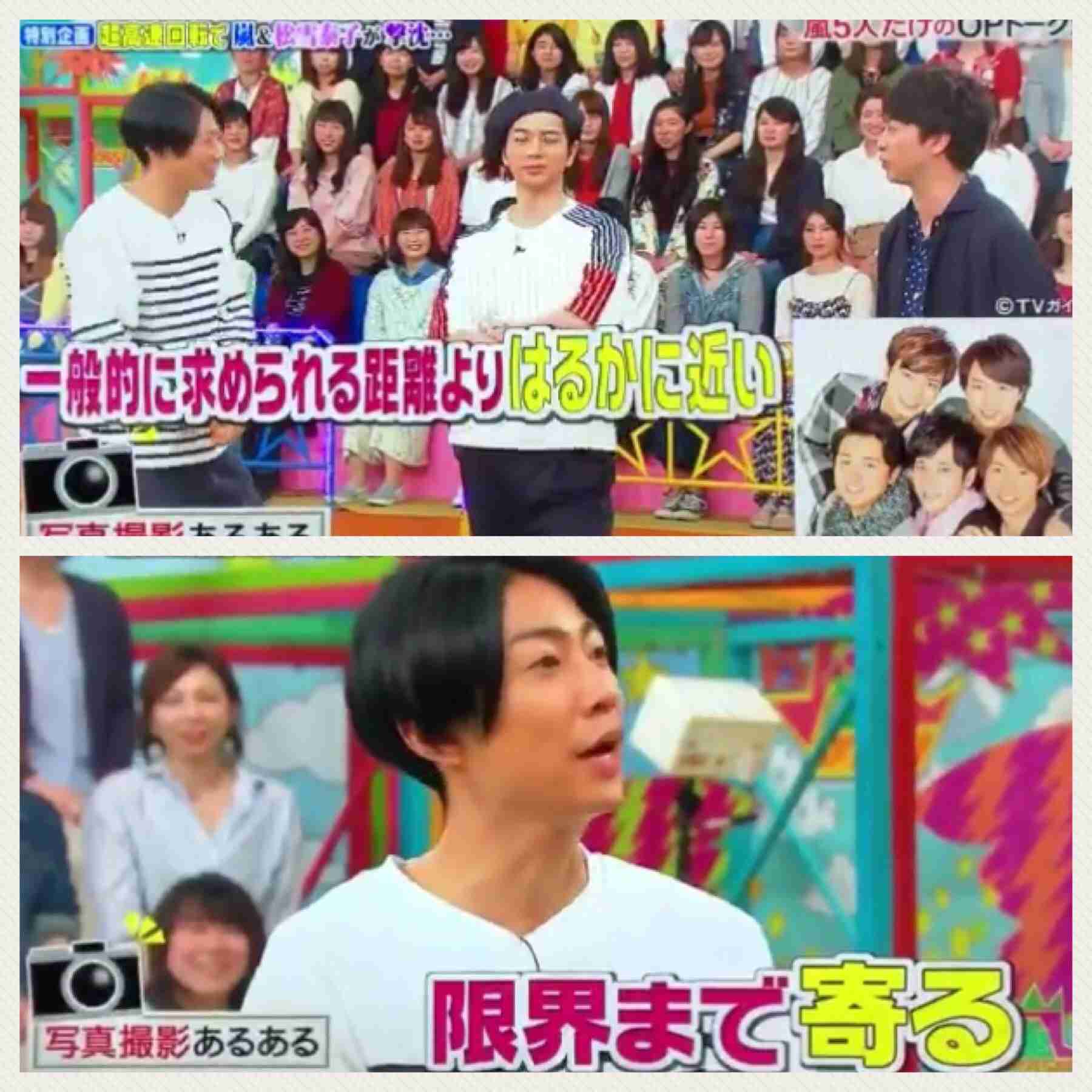 【祝19周年】嵐ファンの集い(アンチはご遠慮下さい)