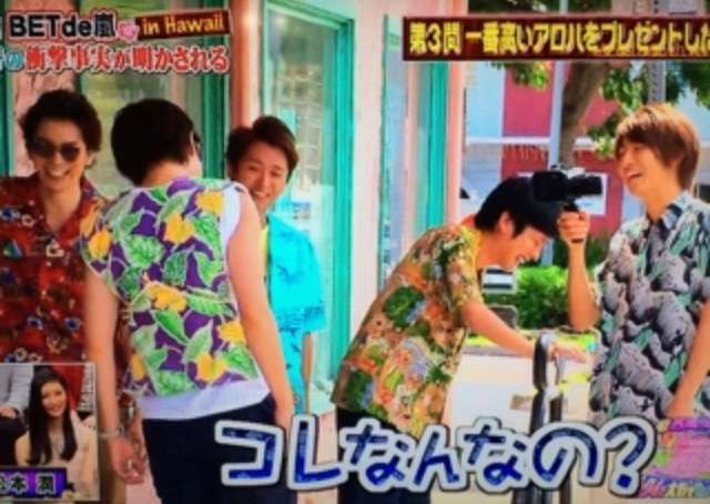 【祝19周年】嵐ファンの集い(アンチはご遠慮下さい)