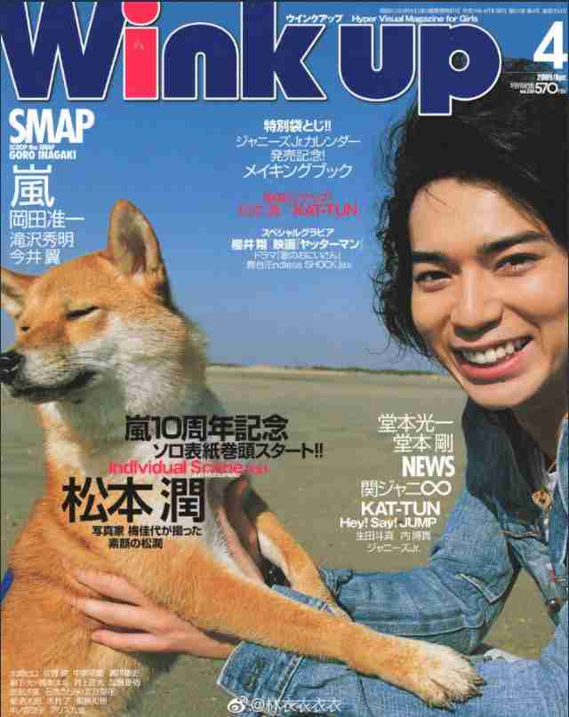 【祝19周年】嵐ファンの集い(アンチはご遠慮下さい)