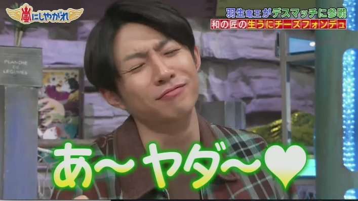 【祝19周年】嵐ファンの集い(アンチはご遠慮下さい)