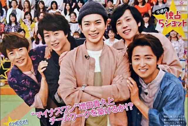 【祝19周年】嵐ファンの集い(アンチはご遠慮下さい)