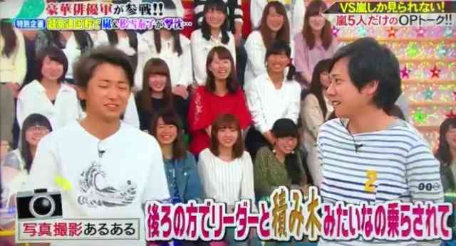 【祝19周年】嵐ファンの集い(アンチはご遠慮下さい)