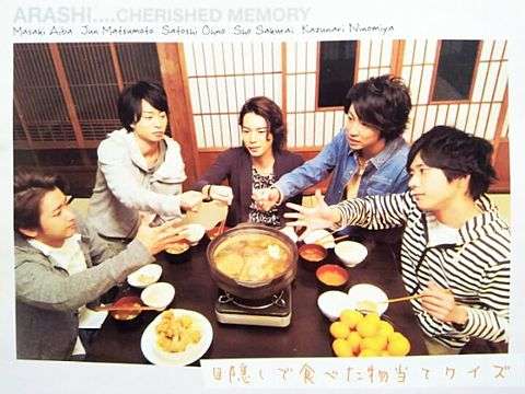 【祝19周年】嵐ファンの集い(アンチはご遠慮下さい)