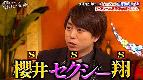 【祝19周年】嵐ファンの集い(アンチはご遠慮下さい)