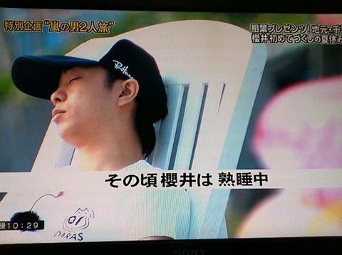 【祝19周年】嵐ファンの集い(アンチはご遠慮下さい)
