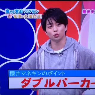 【祝19周年】嵐ファンの集い(アンチはご遠慮下さい)
