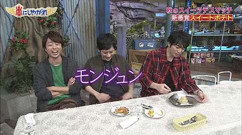 【祝19周年】嵐ファンの集い(アンチはご遠慮下さい)