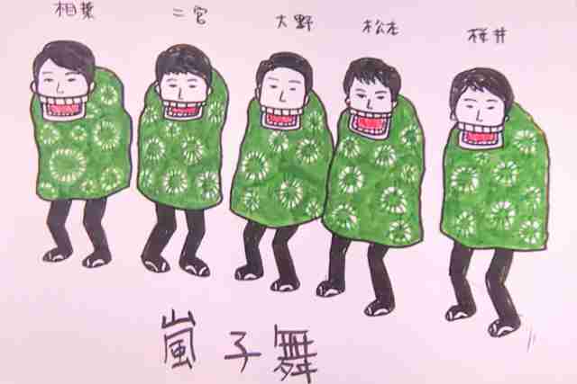 【祝19周年】嵐ファンの集い(アンチはご遠慮下さい)