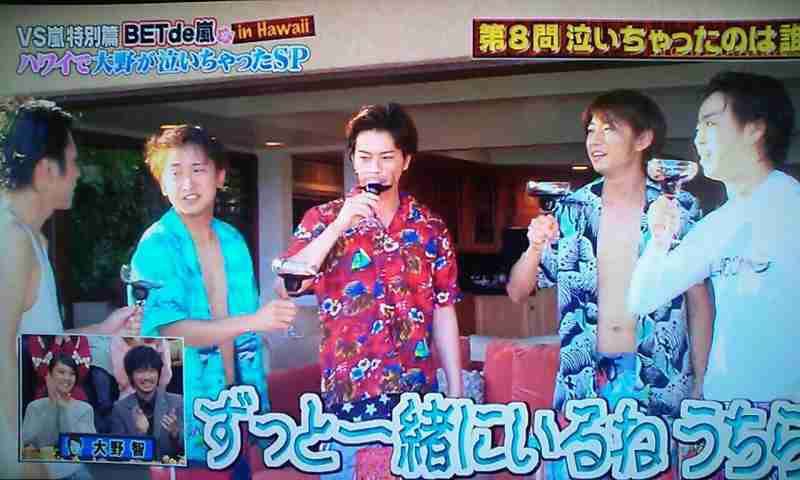 【祝19周年】嵐ファンの集い(アンチはご遠慮下さい)