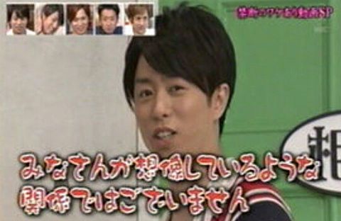 【祝19周年】嵐ファンの集い(アンチはご遠慮下さい)