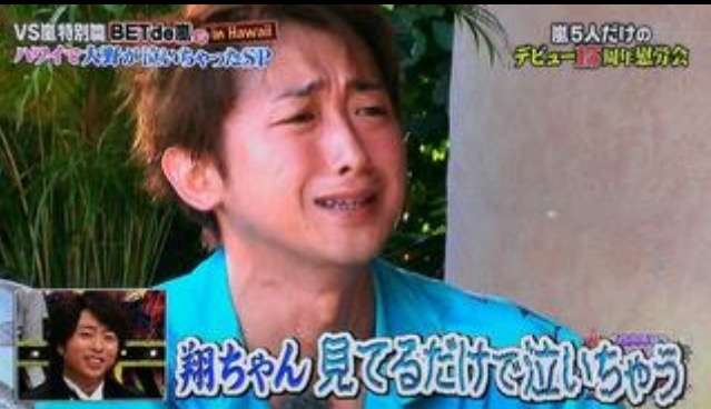 【祝19周年】嵐ファンの集い(アンチはご遠慮下さい)