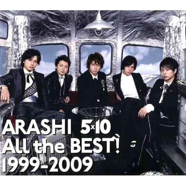 【祝19周年】嵐ファンの集い(アンチはご遠慮下さい)