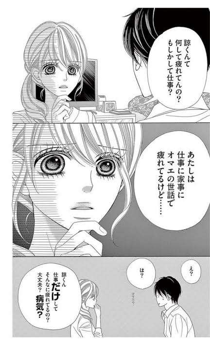 「プチ家出」をする妻が増加中？「夫がまいる」という効用も