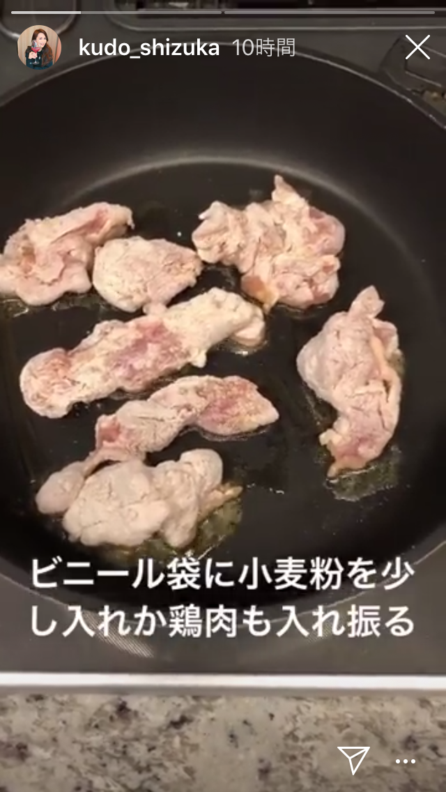 工藤静香、食材を無駄にしない工夫に「本当に素敵」「参考になる」の声