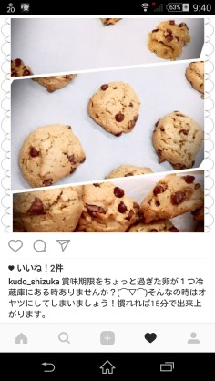 工藤静香、食材を無駄にしない工夫に「本当に素敵」「参考になる」の声