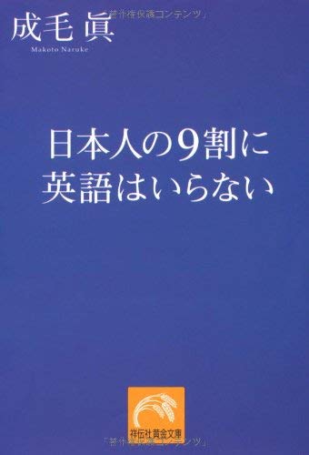 Koki,（コウキ）、スペイン語を初披露　撮影中に