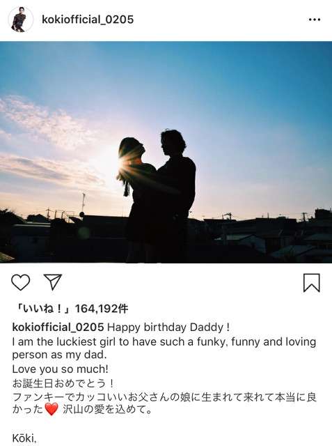 Koki,（コウキ）、スペイン語を初披露　撮影中に