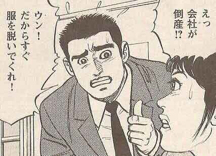 冗談とセクハラの違いって?