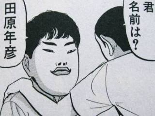 独特だと思う画像を貼ってみるトピ
