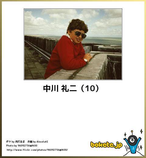 独特だと思う画像を貼ってみるトピ